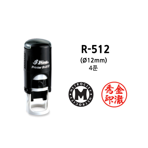 R-512 (ø12mm)