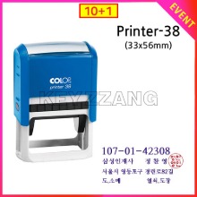 Printer-38 (33x56mm)-사업자 2도(10+1)